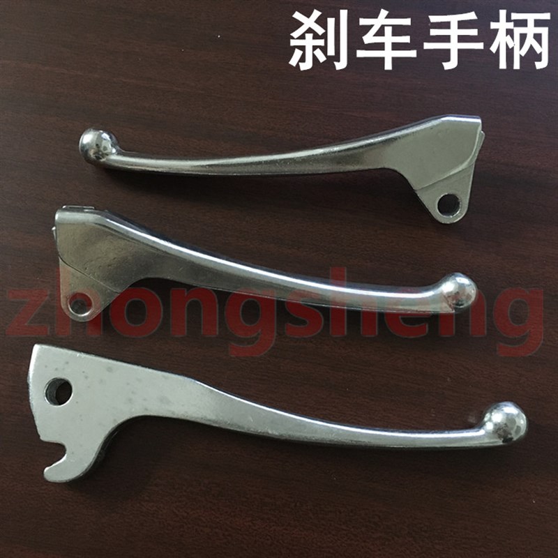 适用 雅马哈摩托车ZY1p00T-3-4-5丽鹰125悦鹰100刹车手柄手把牛角