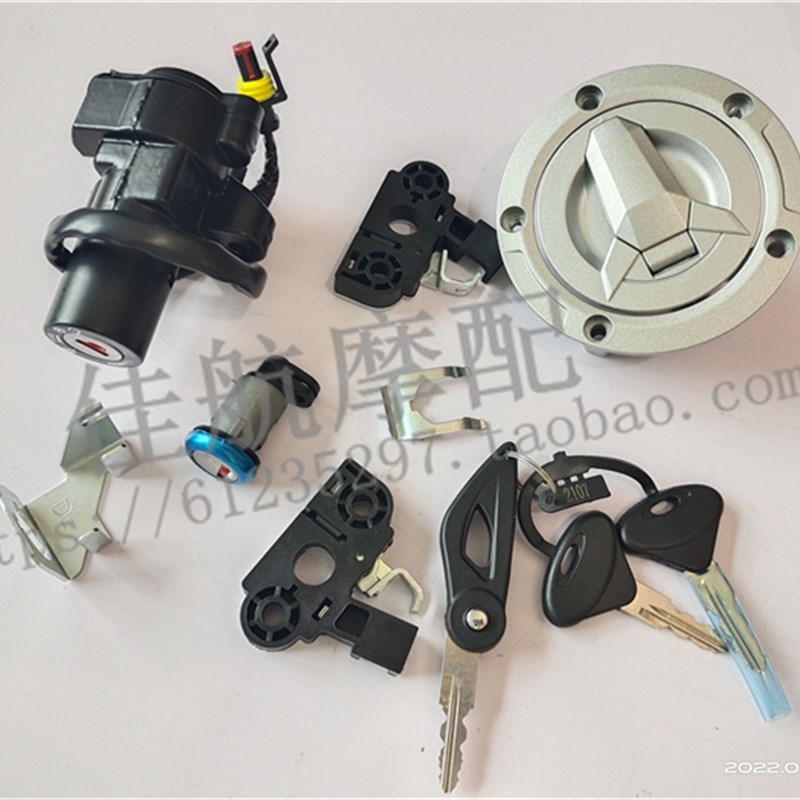 赛350套锁QJ350GSp-F/400GS-G套锁 全车锁 油箱锁 油箱盖 电门锁