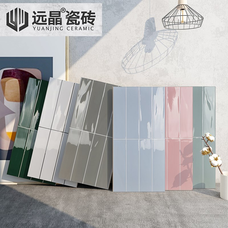 远晶300xf600北欧风莫兰迪墙砖厨卫厕所8格子面包砖洗手间彩色瓷