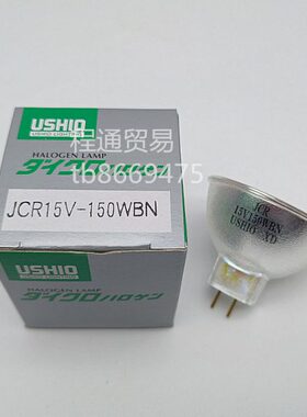 US灯杯HWW牛J卤光秀）机 黄 R15素灯杯V尾（150COVI优B镀膜N15015