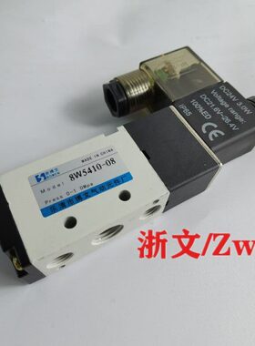 w方-W88 0418向电磁阀55- 8-换5043C4200向控制8800阀W
