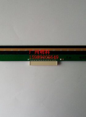 打印头头电源适配器  北洋电机064 -LBTP热敏 传感器 H磁齿轮 头