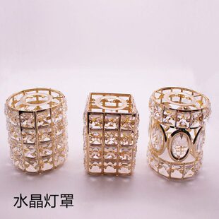 装饰饰蜡烛吊线灯简约现代灯具餐灯罩灯罩水晶吊灯铁欧式配件