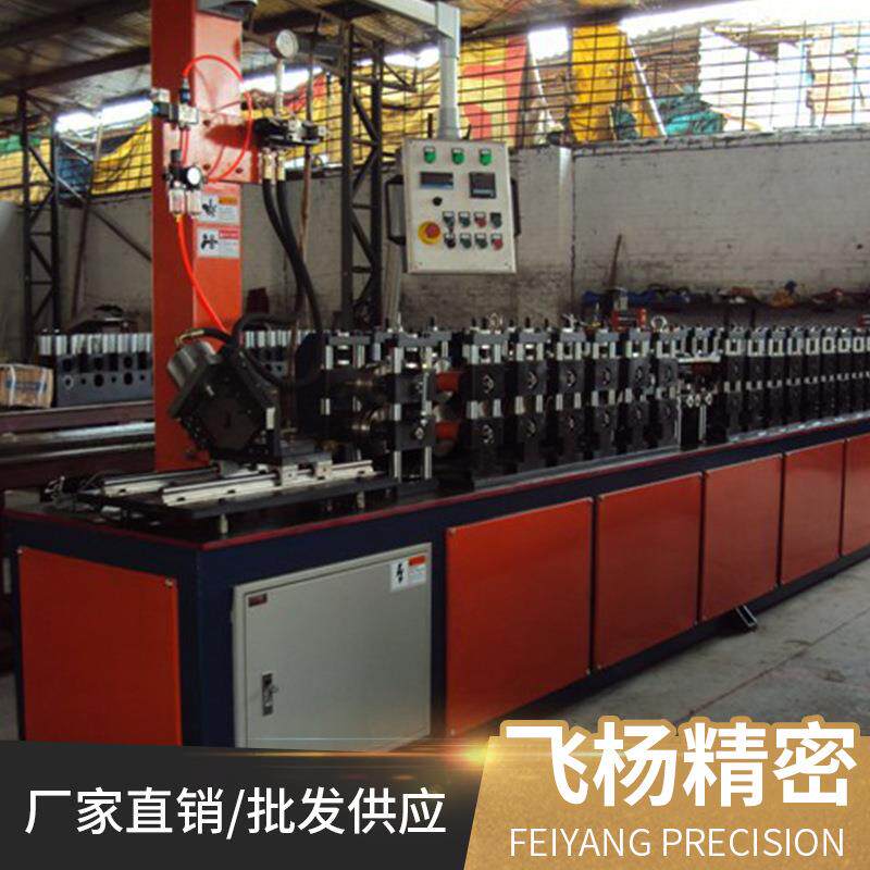 烤漆龙骨机吊顶凹槽龙骨机角边机T型冷弯导柱机型设备厂家直销