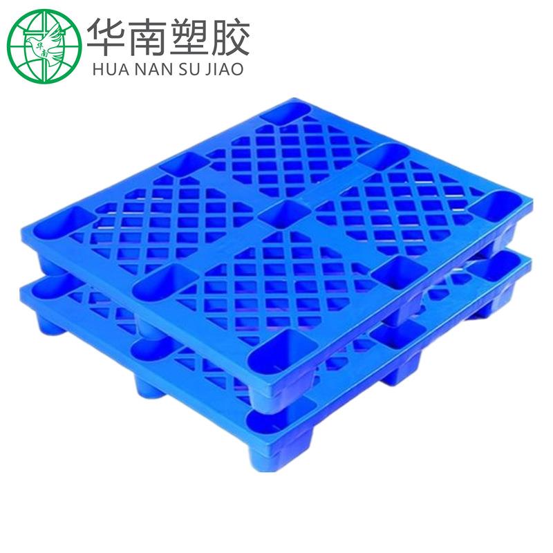 塑料托盘叉车板地台仓库垫板防潮板托栈板塑胶卡板货架仓储垫仓板