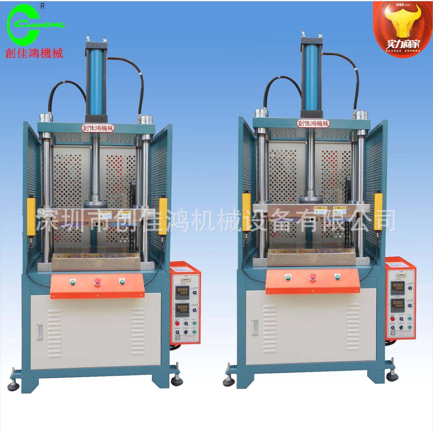 25T薄膜开关打凸热压成型机键盘薄膜线路整形热压机全国包邮