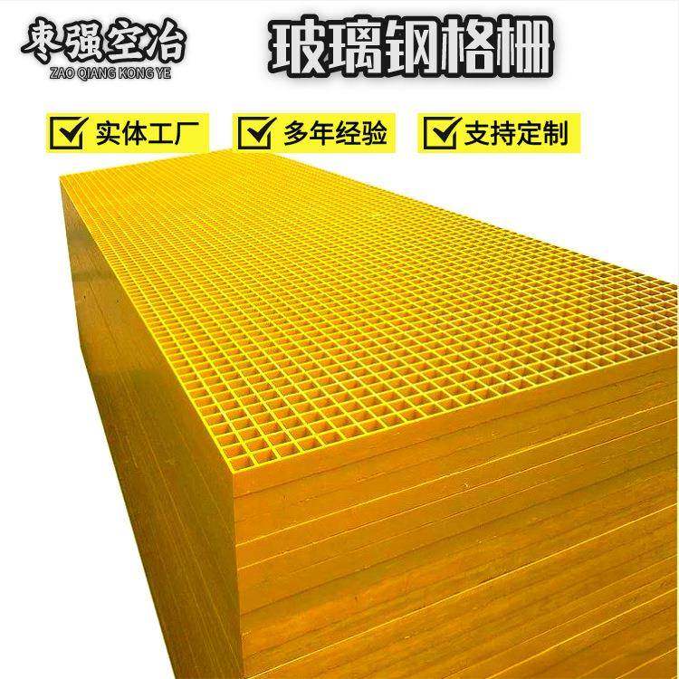 市政树篦子污水处理通道玻璃钢格栅养殖场地沟网格盖板洗车房排水,基础建材,木格栅,淘宝优惠券,粉丝福利购,淘宝优惠卷