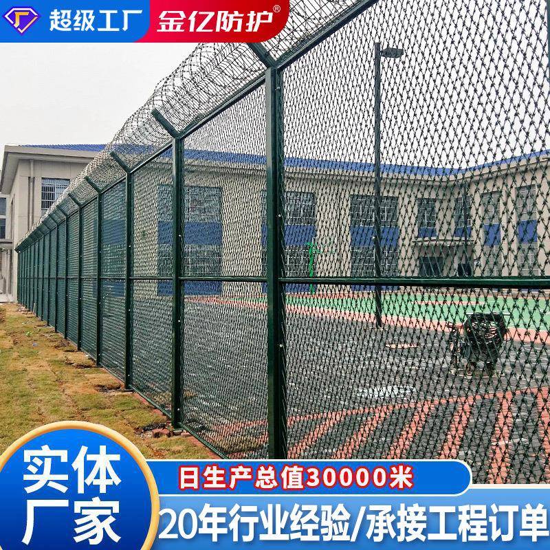现货Y型柱防攀爬隔离网监狱钢墙防护网刀片刺绳围栏机场护栏网