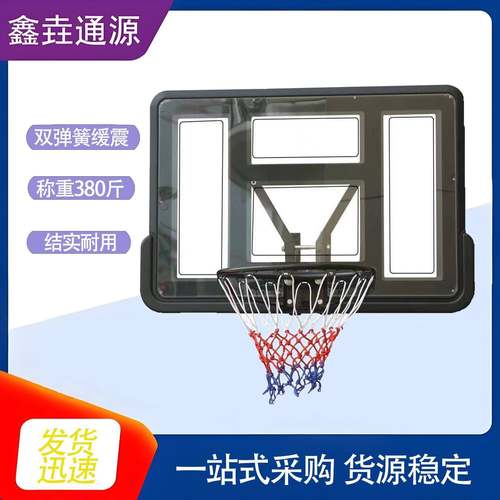 加工墙壁式篮球架壁挂式成人家用篮板篮球框室外室内悬臂式篮球架