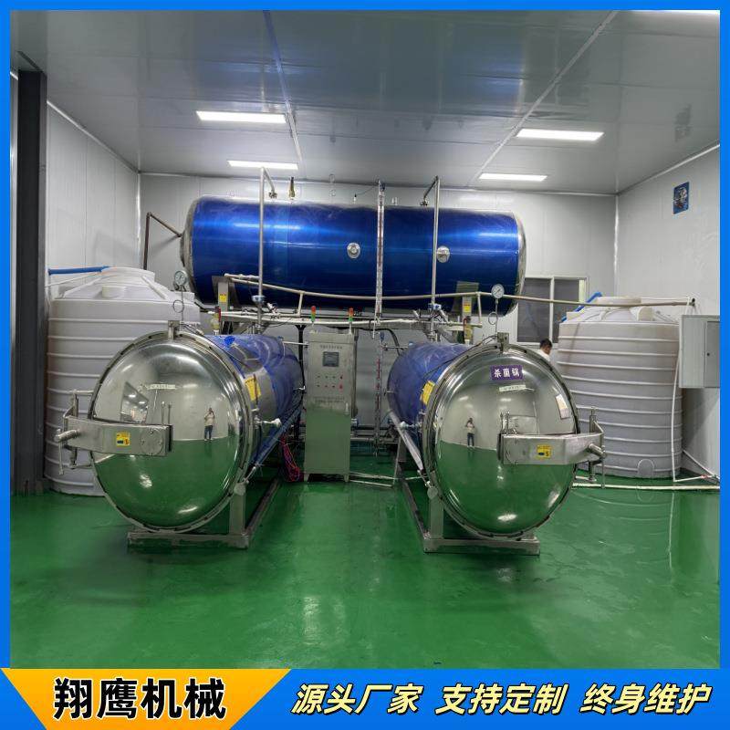 马口铁罐头蒸汽杀菌瓶装咖啡全自动杀菌锅饮料燕窝玻璃瓶杀菌设备,清洗/食品/商业设备,其他食品加工设备,淘宝优惠券,粉丝福利购,淘宝优惠卷