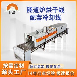 广东隧道炉烘干冷却线网带式热处理输送线五金配件加工固化炉