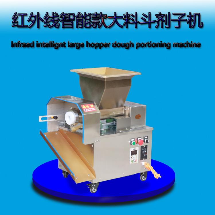 剂子机商用小型静音馒头包子饺子馄饨烧饼月饼面皮定量分割剂子机