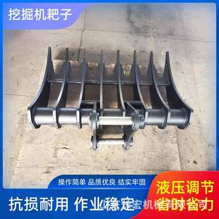 挖掘机多齿耙子挖机翻土耙子搂草药翻地耕种挖山药多齿耙子