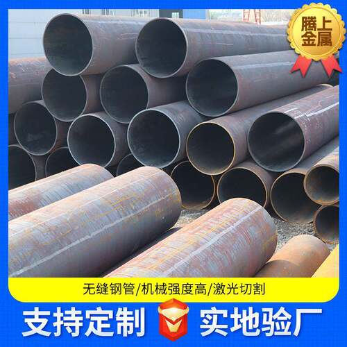 大口径薄壁无缝钢管42CrMo热轧无缝圆管工程机械用无缝钢管