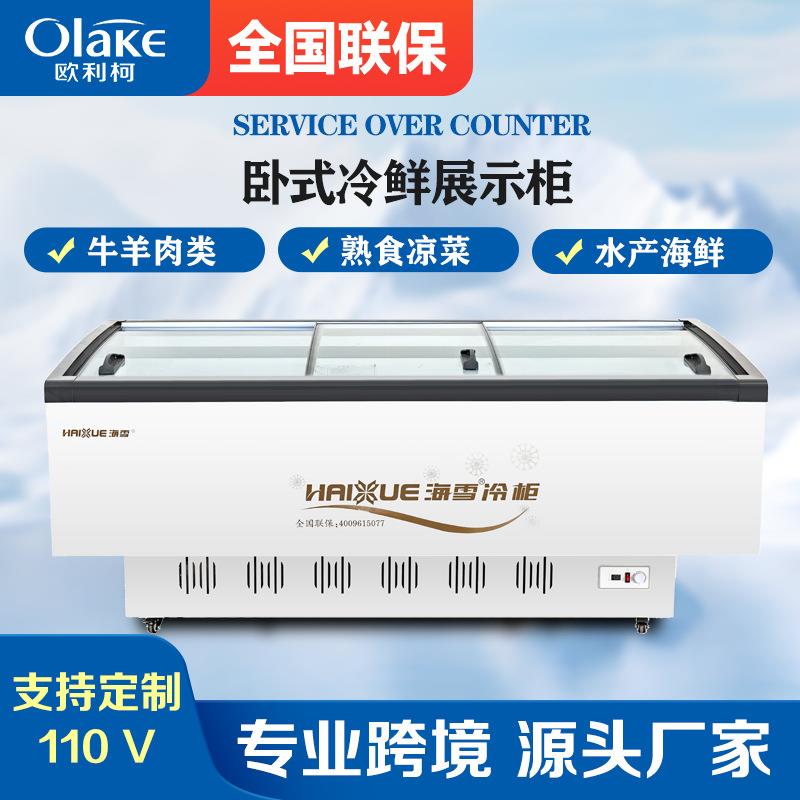 商用柜冷冻柜卧式冷鲜展示柜超市鲜肉水产海鲜速冻柜冷藏柜保鲜柜