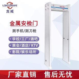 厂家供应智能金属探测门检测医院展会刀具安检门智能安检门