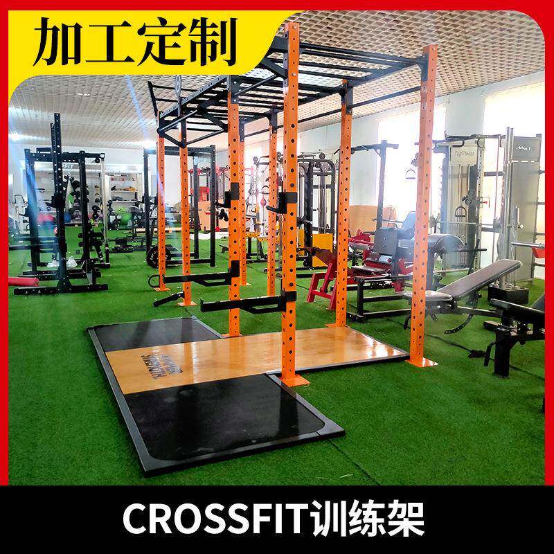史密斯综合训练器CF训练架深蹲架卧推架引体向上架外贸工厂支持