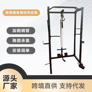 家用小飞鸟深蹲架简易龙门架框式多功能深蹲卧推架杠铃举重深蹲