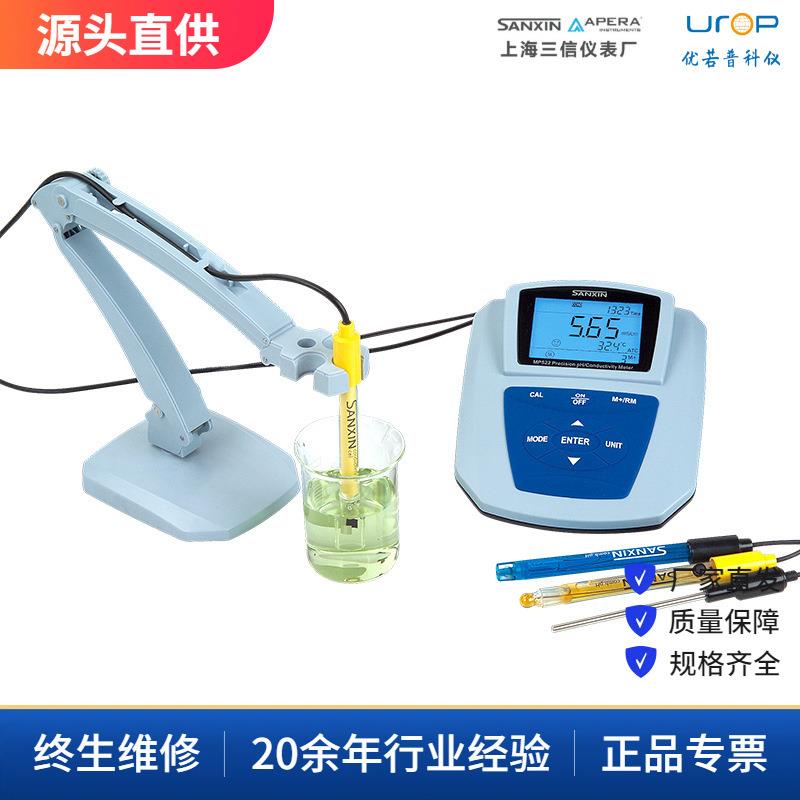 MP522精密电导率仪/pH仪双参数电化学测量仪