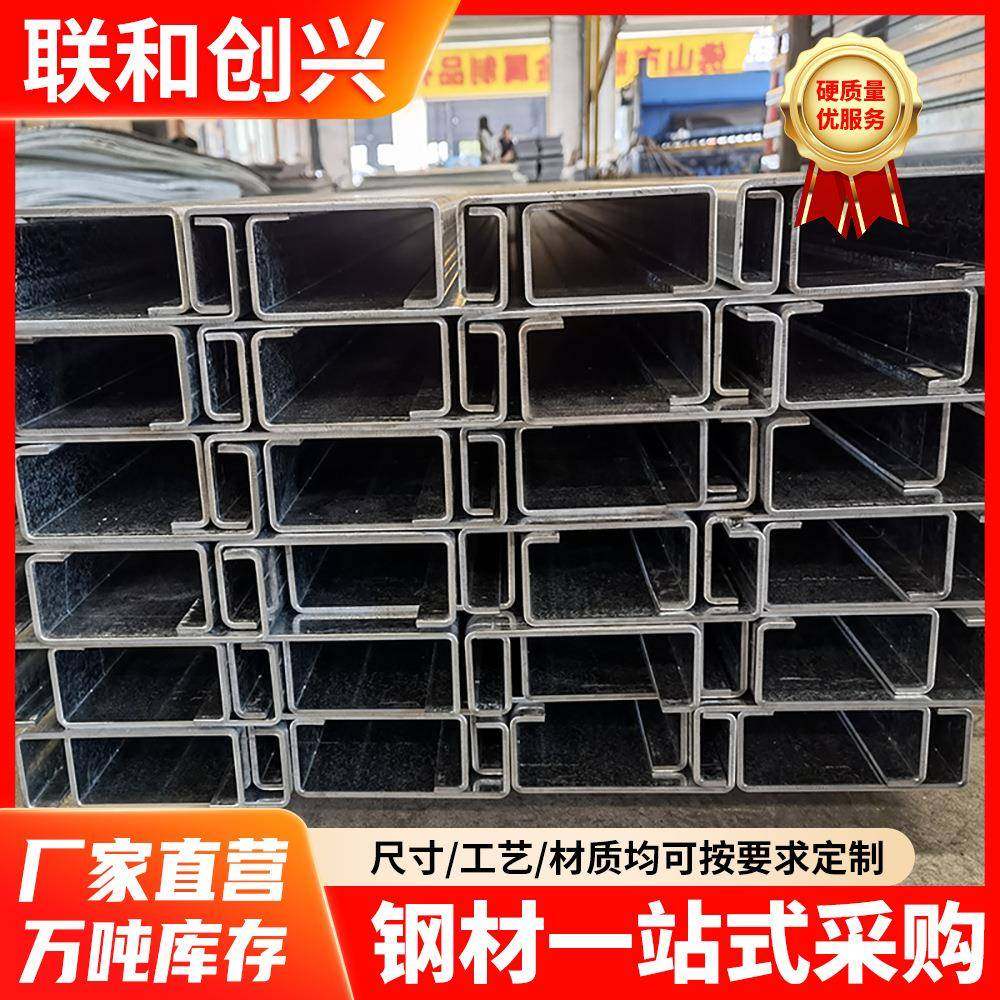 加工热镀锌Q235B冲孔镀锌冷弯C型槽高强度抗震光伏支架C型钢