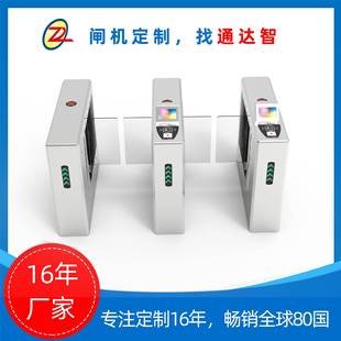 16年厂家摆闸景区扫码刷卡验票系统务人行通道闸机一进一出通达智