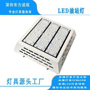 新款Led嵌入模组加油站灯防水100w150w200W欧美吸顶灯方形巷道灯