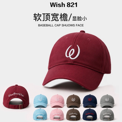 Wish821【魏笑同款】W刺绣棒球帽