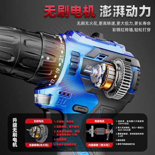 无刷充电式手电钻小钢炮手枪钻家用冲击手钻工具电动螺丝刀锂电转