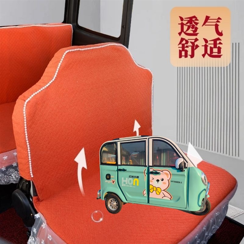 红岩小客座套电动三轮车座套坐垫套全包围布四季通用加厚亚麻布套