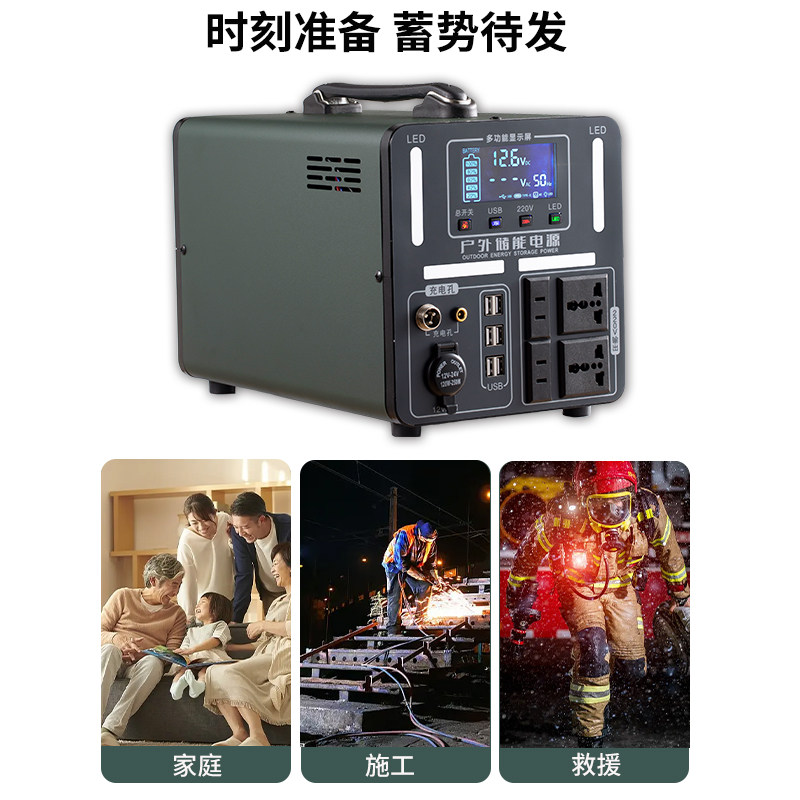 220v户外移动电源大容量便携家用应急摆摊直播露营自驾游蓄电池备