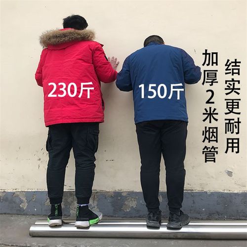 2米加厚不锈钢排烟管柴火灶回风炉烟囱管烟筒管烤火炉取暖炉配件4