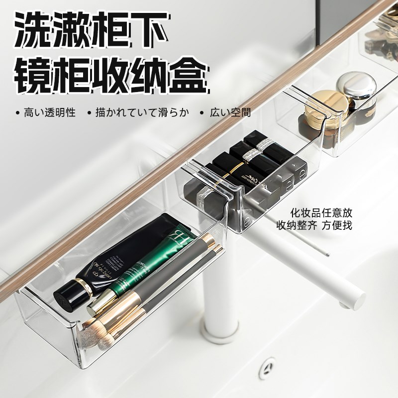 桌下隐形抽屉式收纳盒壁挂整理盒子办公室工位收纳神器桌面置物架