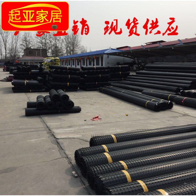 塑料围栏网鸡鸭养殖漏粪网隔离围网家用围墙防护网阳台网鱼塘护栏