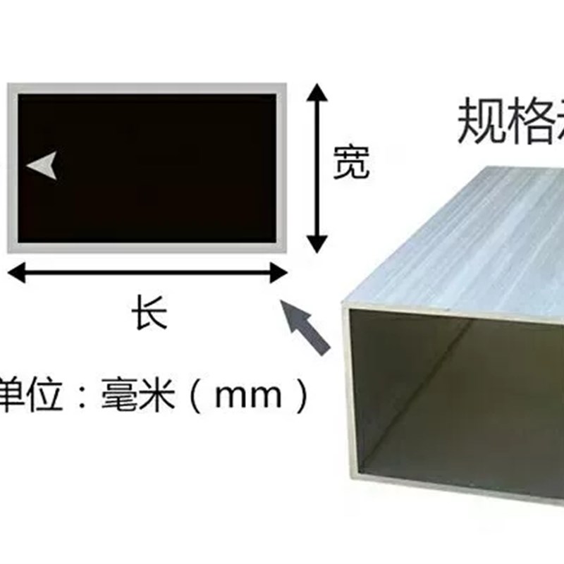 铝方管铝方通四方管25x40x50x60x80x100x120x150隔断铝合金管型材