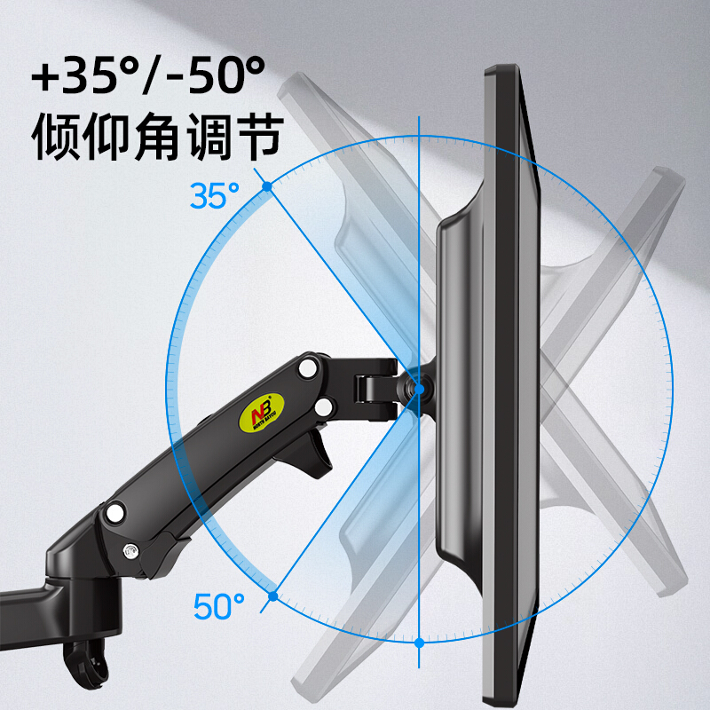 NB电脑显示器支架屏风支架壁挂 监控控制调度操作指挥台M150