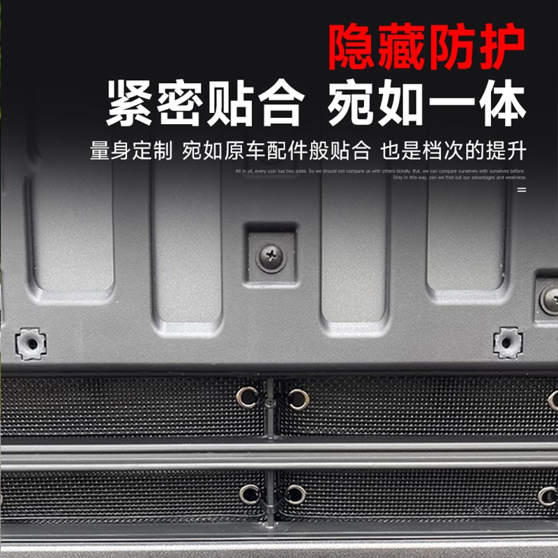 24款二代哈弗H9防虫网前脸中网水箱保护网防护罩哈佛改装件