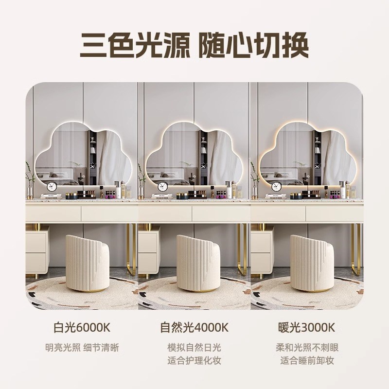 云朵化妆镜台式桌面带灯梳妆镜轻奢LED高级智能镜主卧梳妆台镜子