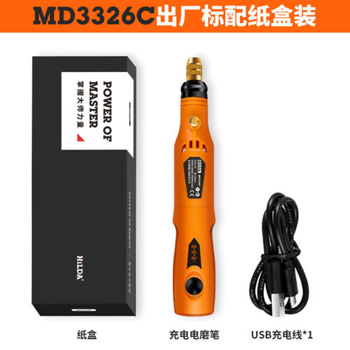 电磨机小型手持打磨机玉石木雕电动抛光神器切割雕刻工具迷你电钻