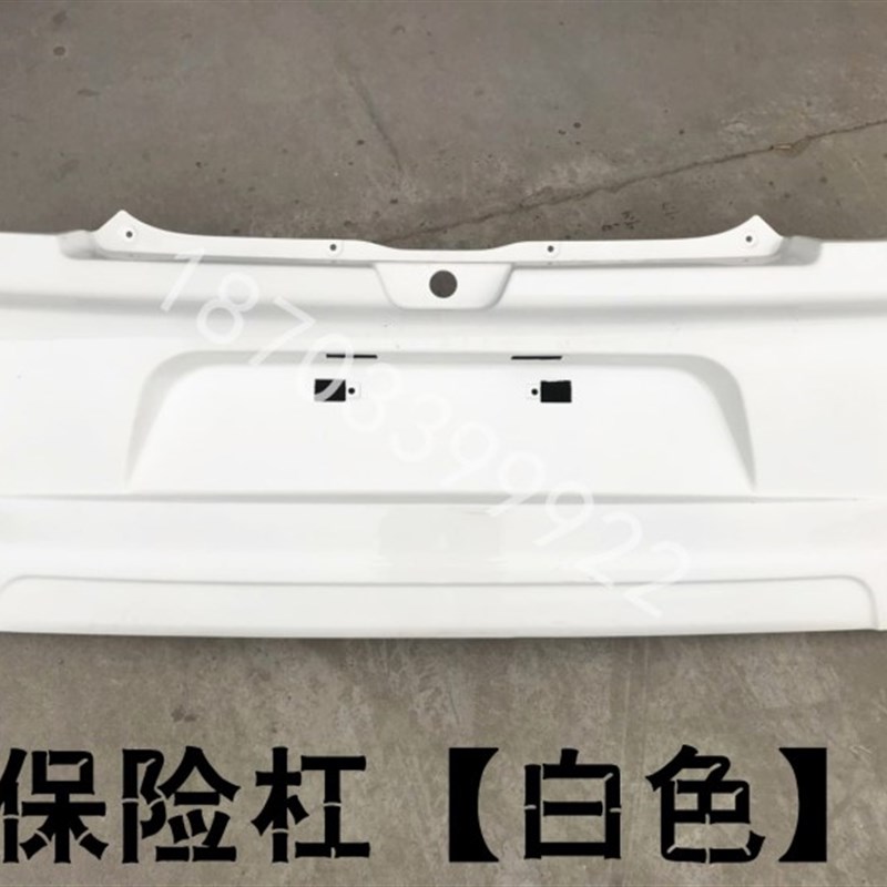 适配海全百友A9力帆330海泉四轮电动轿车前护杠前脸前杠前保险杠