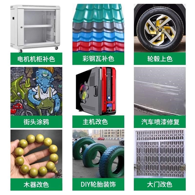 自动手摇自喷漆防锈金属家具木器漆汽车专用黑色白色银色涂鸦油漆