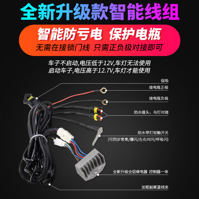 摩托车射灯爆闪 一对超亮强光灯开道灯外置led改装防水辅助铺路灯