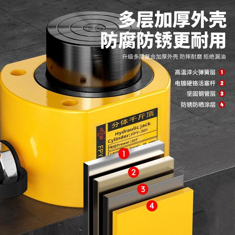 分离式液压千斤顶立式10T20T30T50T吨两件式千斤顶超薄油压千斤顶