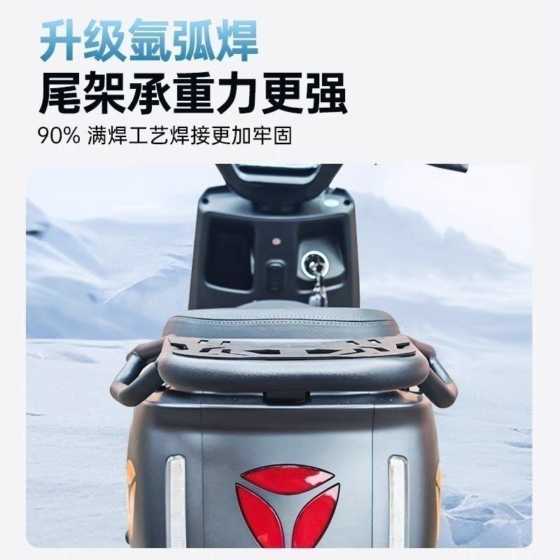 雅迪电动车G35-H货架G35-M后尾架  后衣架冠能加粗加重外卖尾箱架