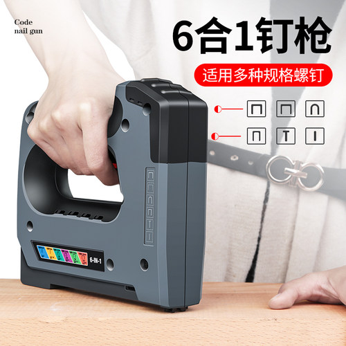 充电射钉枪码钉枪电动气钉枪专用木工门钉直排钉枪钉机线槽神器