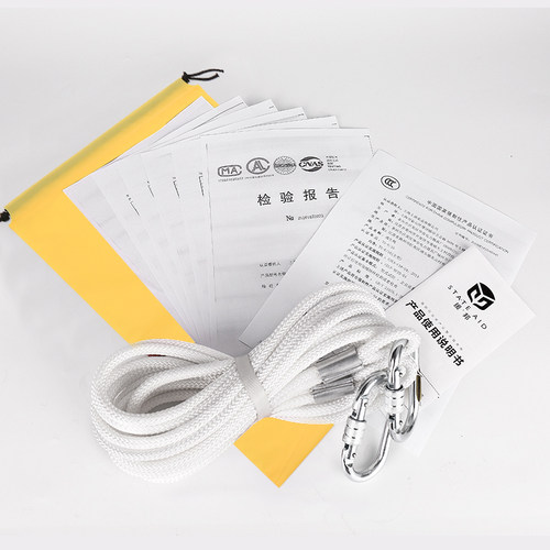 援邦逃生绳家用救生绳安全绳高楼缓降器消防钢丝芯绳索防火绳套装