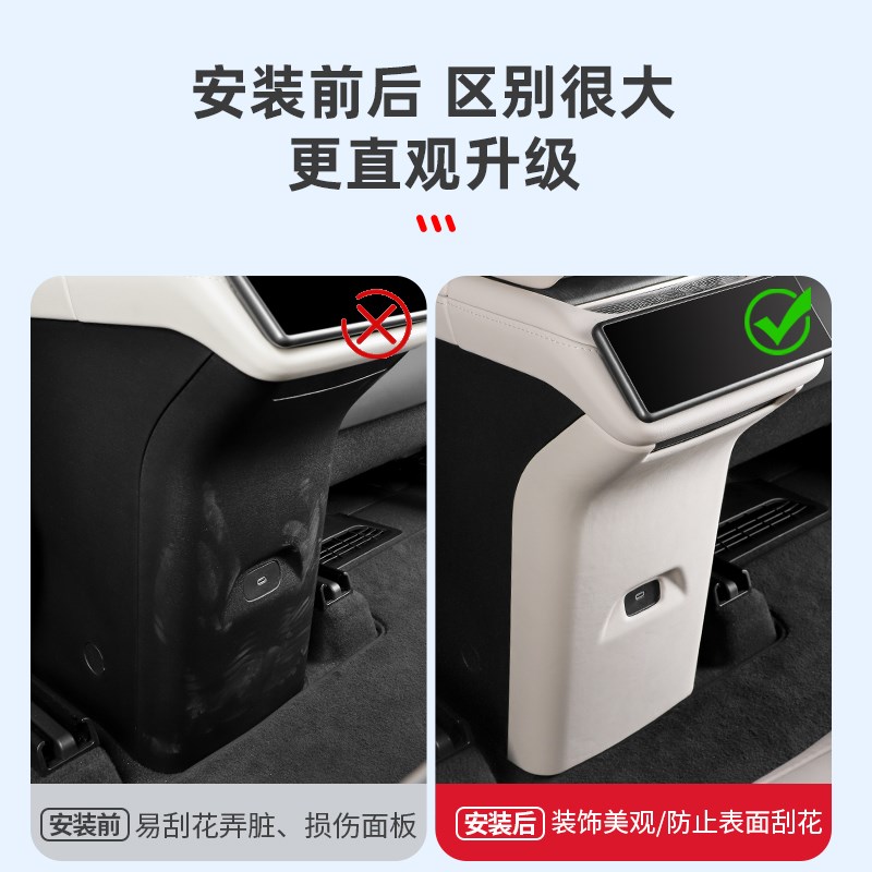 适用蔚来新ES6EC6后排防踢垫免胶款车内装饰用品座椅防护改装配件