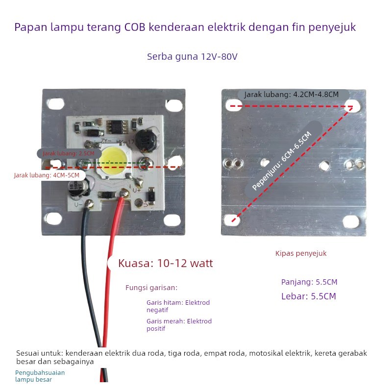 电动车配件改COB高亮透镜远近光大灯灯板12V-80V两轮三轮四轮电摩