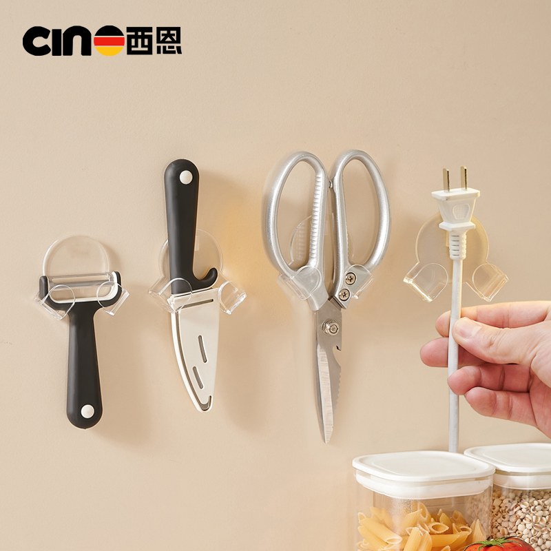 剪刀收纳层架厨房免打孔壁挂插头收纳层架子多功能水果刀置物架抹