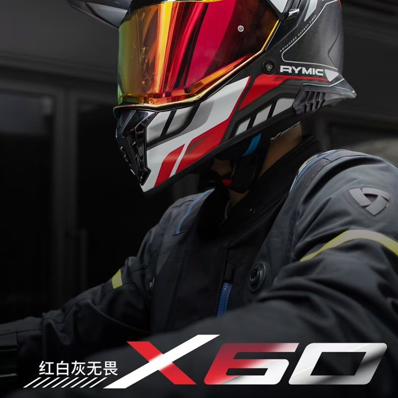 睿觅X60碳纤维摩托车全盔双镜片揭面盔头盔ECE男女通用3C拉力全盔