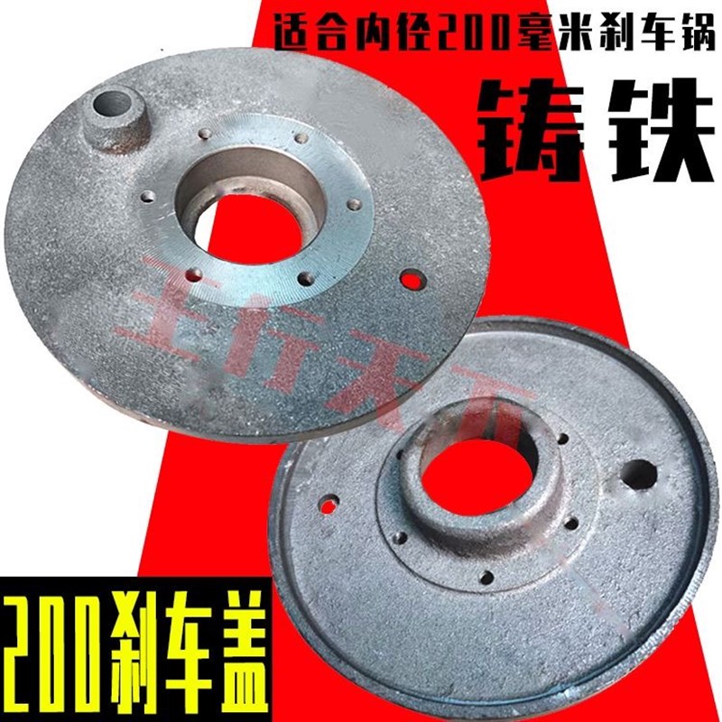 燃油摩托三轮车6孔刹车盖200锅轮毂钢盆62066206轴承单盘铸铁配件